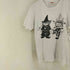 シュプリーム Supreme 16AW DOllS Tee メンズ JPN:S