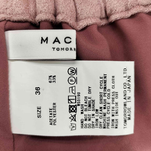 マカフィー MACPHEE ブライトパイル Iラインマキシスカート レディース JPN:36