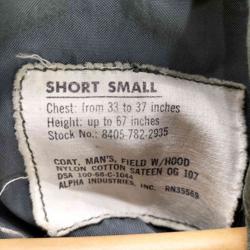 ユーエスアーミー U.S. ARMY 68年会計 ALPHA社 M-65 フィールドジャケット SCOVILLアルミジップ メンズ SHORT SMALL