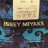 イッセイミヤケ ISSEY MIYAKE 03SS 黒タグ 総柄 切替 リップストップ バケットハット メンズ