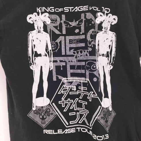 プリントスター printstar プリントクルーネックTシャツ メンズ JPN:XL