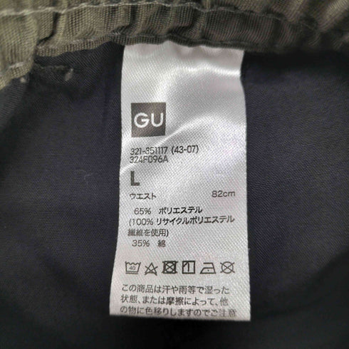 ジーユー GU スーパーワイドカーゴパンツ メンズ JPN:L
