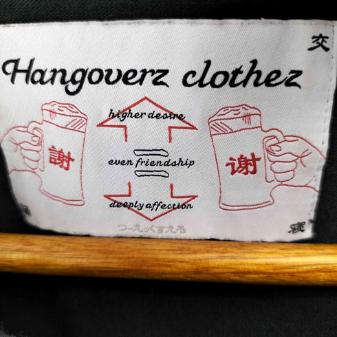 ハングオーバーズ Hangoverz original font 2021 L/S Tシャツ メンズ 2XL