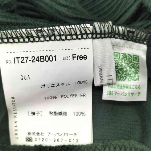 アイテムズ アーバンリサーチ ITEMS URBAN RESEARCH プリーツシャーリングパンツ レディース FREE