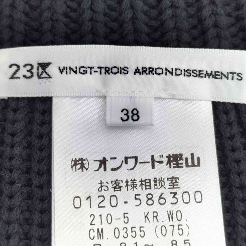 ニジュウサンク 23区 洗える コットンポリエステルリリヤーン ニットベスト レディース JPN:38