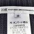 ニジュウサンク 23区 洗える コットンポリエステルリリヤーン ニットベスト レディース JPN:38