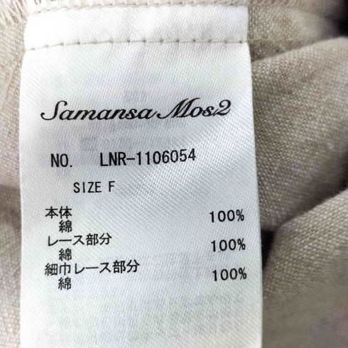 サマンサモスモス samansa Mos2 レース貼りワンピース レディース FREE