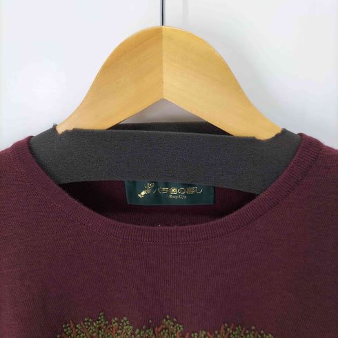 バラ色の暮らし フラワー刺繍ニット レディース