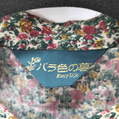 バラ色の暮らし 花柄スタンドカラージャケット レディース