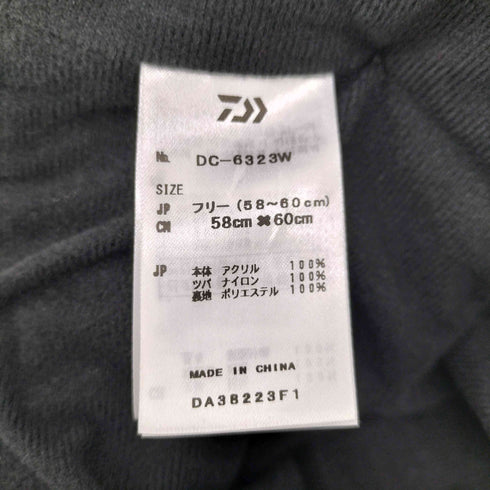 ダイワ DAIWA 撥水ツバ付きニットキャップ メンズ FREE