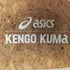 アシックス ASICS KENGO KUMA × Asics Archisite ORU メンズ JPN:27