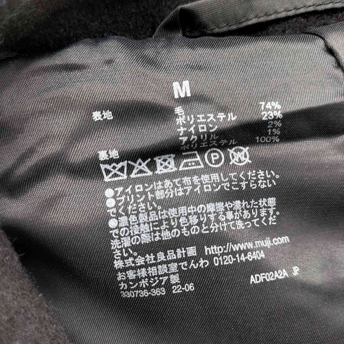 ムジルシリョウヒン 無印良品 再生ウール混コート ステンカラー メンズ JPN:M