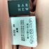 バーニーズニューヨーク BARNEYS NEWYORK HIGH-LINE COLLECTION ウォッシャブルワッシャーロングドレス レディース 38