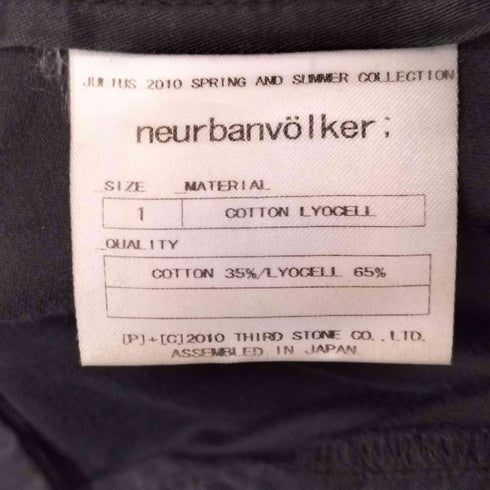 ユリウス JULIUS neurbanvolker;期 ガスマスク カーゴパンツ メンズ JPN:1