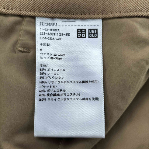 ユニクロ UNIQLO タックワイドパンツ レディース JPN:M