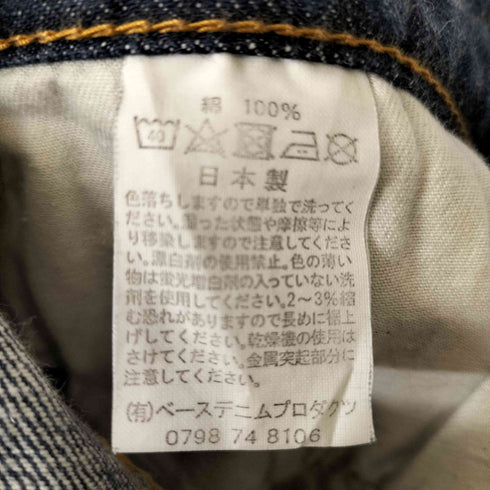 オアスロウ orSlow 107 ジップフライ デニム パンツ 濃紺 メンズ JPN:L
