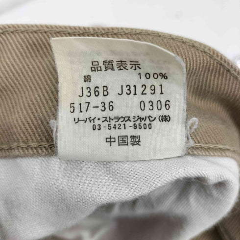リーバイス Levis 517 紙パッチ ジップフライ ブーツカット デニム パンツ 2006年製 メンズ W30 L33