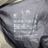 ムジ MUJI 水を弾くスタンドカラーダウンジャケット メンズ L-XL