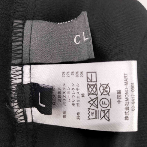 クレイル CLEL バックブラッシュドTR フレアスラックス メンズ JPN:L