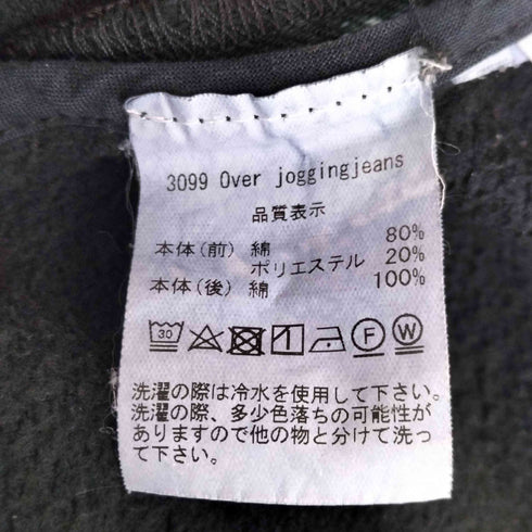 ブレス BLESS Over Jogging Jeans メンズ JPN:S