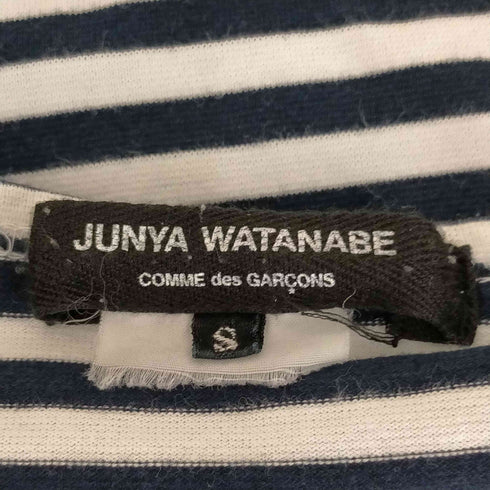 ジュンヤワタナベコムデギャルソン JUNYA WATANABE COMME des GARCONS AD2018 オープンバッグ ボーダーカットソー レディース JPN:S