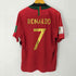 ナイキ NIKE ポルトガル 2018 ユニフォーム ホーム RONALDO メンズ JPN:XL