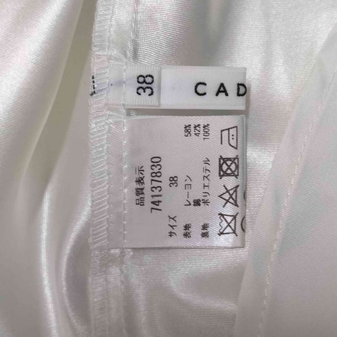 カデュネ CADUNE 24SS レーヨン混 フレア ロング スカート レディース JPN:38