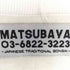 TRADMAN'S BONSAI MATSUBAYA TRAD NUMBER TEE メンズ JPN:XXL