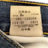 リーバイス Levis 日本製 J41 ジッパーフライ ワイドデニムパンツ メンズ 36-34