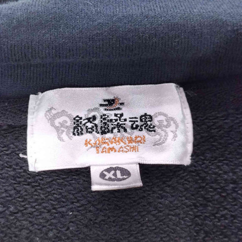 カラクリダマシイ 絡繰魂 兜刺繍 ジップアップパーカー メンズ JPN:XL