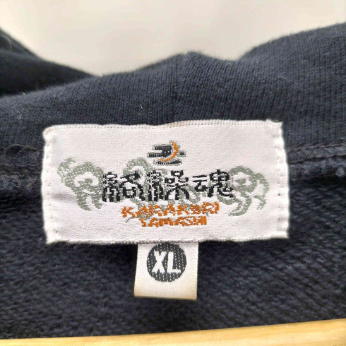 カラクリダマシイ 絡繰魂 龍刺繍 ジップアップパーカー メンズ JPN:XL