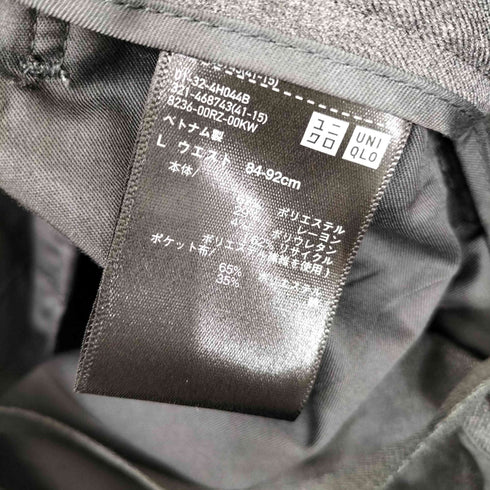 ユニクロ UNIQLO タックワイドパンツ メンズ L