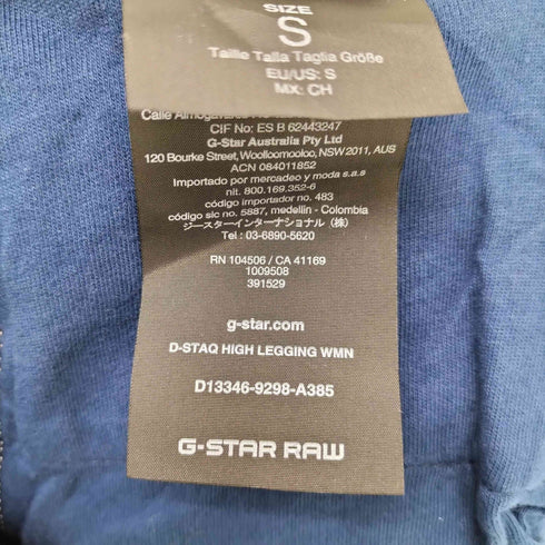 ジースターロー G-STAR RAW D-Staq high legging wmn サイドラインスウェットパンツ メンズ JPN:S