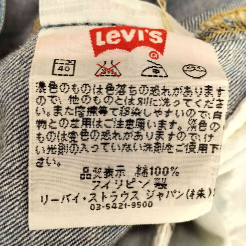 リーバイス Levis 00S フィリピン製 501 ボタンフライ ストレート デニム パンツ メンズ W34 L32