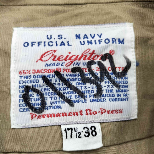 ユーエスネイビー U.S.NAVY USA製 オフィシャル ドレスシャツ メンズ 17 1/2 38