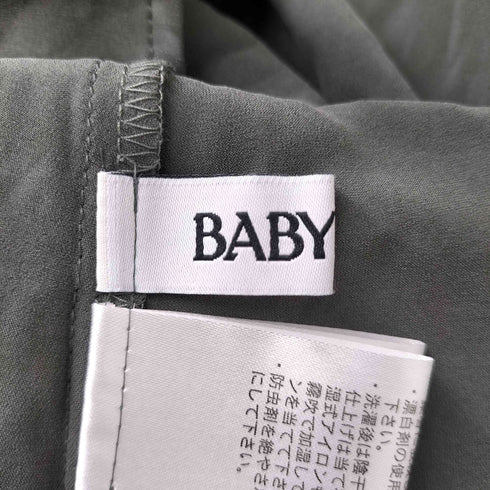 バビロン BABYLONE 21ss ウォッシャブルシルクスカート レディース 36