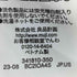 ムジルシリョウヒン 無印良品 カポック混二重ガーゼ 長袖ワンピース レディース JPN:L