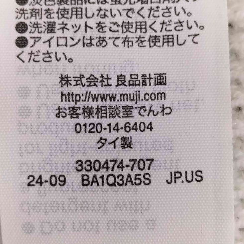 ムジルシリョウヒン 無印良品 洗えるワッフル編みクルーネックセーター レディース JPN:L
