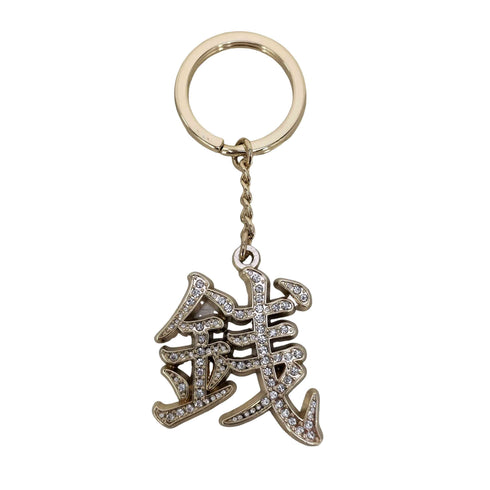 ブラックアイパッチ Black Eye Patch ZENI RHINESTONE KEYCHAIN GOLD 銭 キーホルダー キーチェーン メンズ