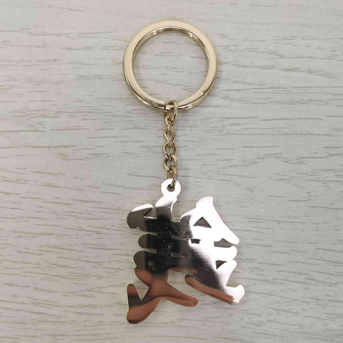 ブラックアイパッチ Black Eye Patch ZENI RHINESTONE KEYCHAIN GOLD 銭 キーホルダー キーチェーン メンズ