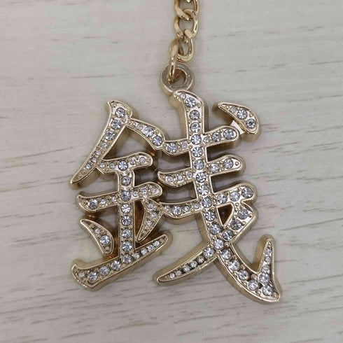 ブラックアイパッチ Black Eye Patch ZENI RHINESTONE KEYCHAIN GOLD 銭 キーホルダー キーチェーン メンズ