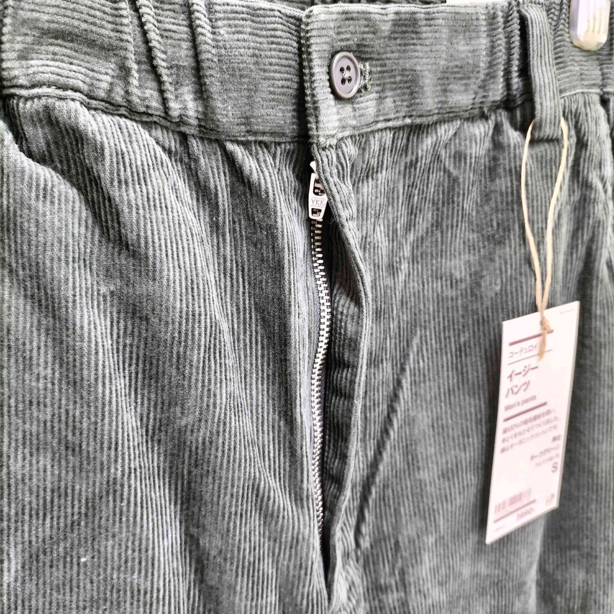 ムジルシリョウヒン 無印良品 コーデュロイ イージーパンツ