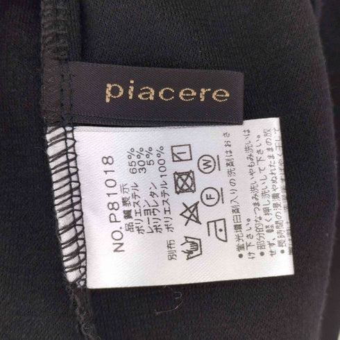 Piacere レイヤードワンピース レディース