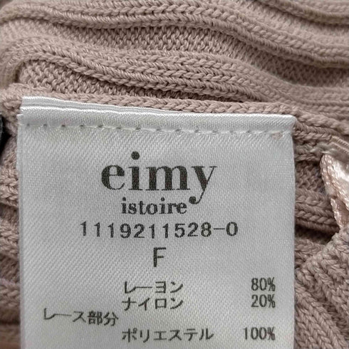 エイミーイストワール eimy istoire エンブロイダリーレースニット レディース F