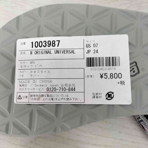 テバ Teva ORIGINAL UNIVERSAL サンダル レディース 25