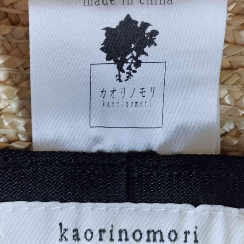 カオリノモリ kaorinomori キャノタジオハット レディース 57.5