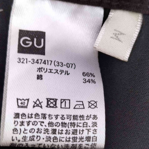 ジーユー GU スーパーワイドカーゴパンツ メンズ JPN:M