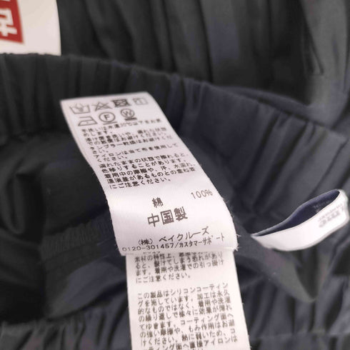 ジャーナルスタンダードレリューム JOURNAL STANDARD relume 21SS コーティング タイプライター ティアード スカート レディース FREE