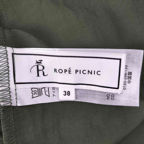 ロペピクニック Rope Picnic ボリュームスカート レディース JPN:38