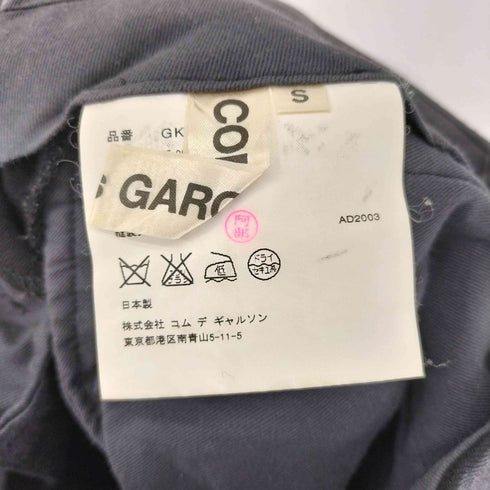 コムデギャルソン COMME des GARCONS 03AW AD2003 マルチパターン ウールストライプスラックス レディース JPN:S